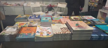 Slovenski knjižni sejem